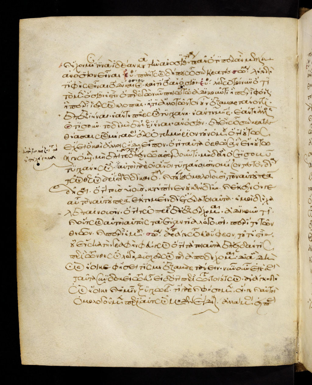 Seite aus Platon-Handschrift (Codex Tubingensis) – Quelle: Universitätsbibliothek Tübingen